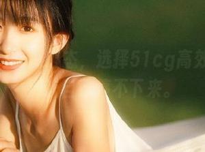 吃瓜心态，选择51cg高效线路，别让自己停不下来。