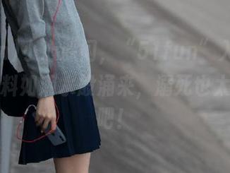 小心躲闪，“51fun”入口一打开，爆料如潮水般涌来，溺死也太容易了吧！