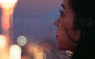 不下载51吃瓜怎能知道今日的热议焦点？快来围观吧！