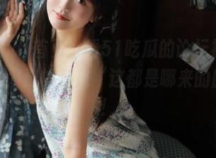 首页：看51吃瓜的论坛视频，脑子里闪过的都是“这都是哪来的脑洞”！
