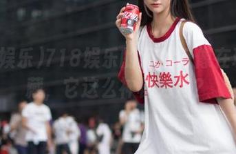 718娱乐的网址好像在玩捉迷藏，它这么神秘为何？