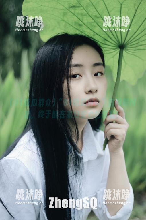91吃瓜群众 “91吃瓜群众”官网联网后,终于能在家好安心吃瓜啦!