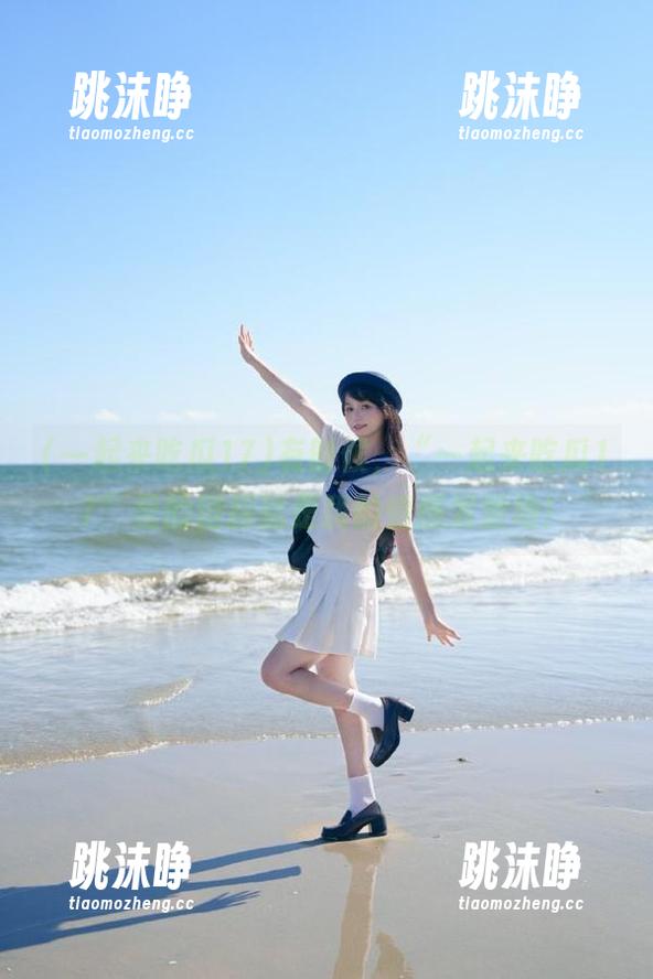 一起来吃瓜17 有时候,“一起来吃瓜17”里的链接就是我的情感发泄地!