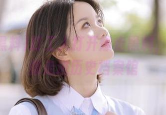 打工人打开爆走黑料，登录就像走进历史档案馆