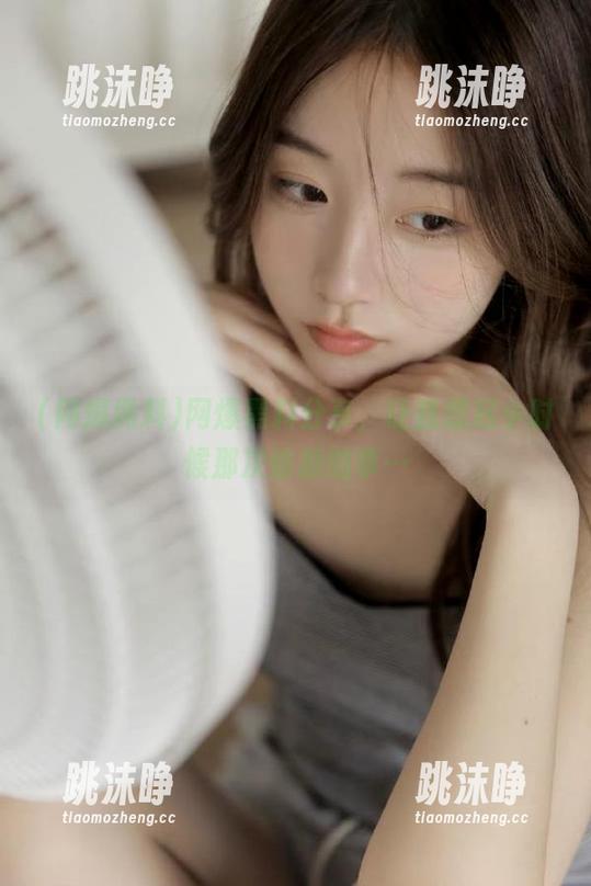 网爆黑料 网爆黑料分享,让我想起小时候那次偷糖的事…