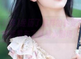经历了怎样的转变？黑料不打烊发布了反差小剧场！