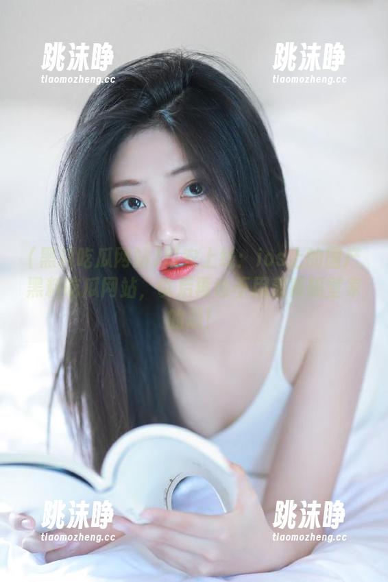 黑料吃瓜网站 瓜农上线:ios上的国产黑料吃瓜网站,以后再也不用羡慕隔壁家的瓜!