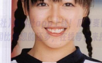 黑料社app上线！瓜田麦田里的丑闻比你想的还多，在线等你来挖哦