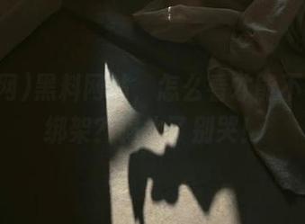黑料网站，怎么看才能不被情绪绑架？喝水了别哭！